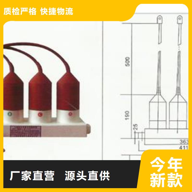 【过电压保护器穿墙套管闪电发货】