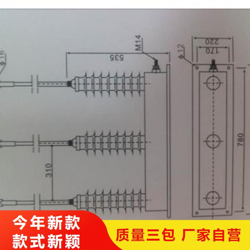 TBP-B-12.7F/150组合式氧化锌避雷器