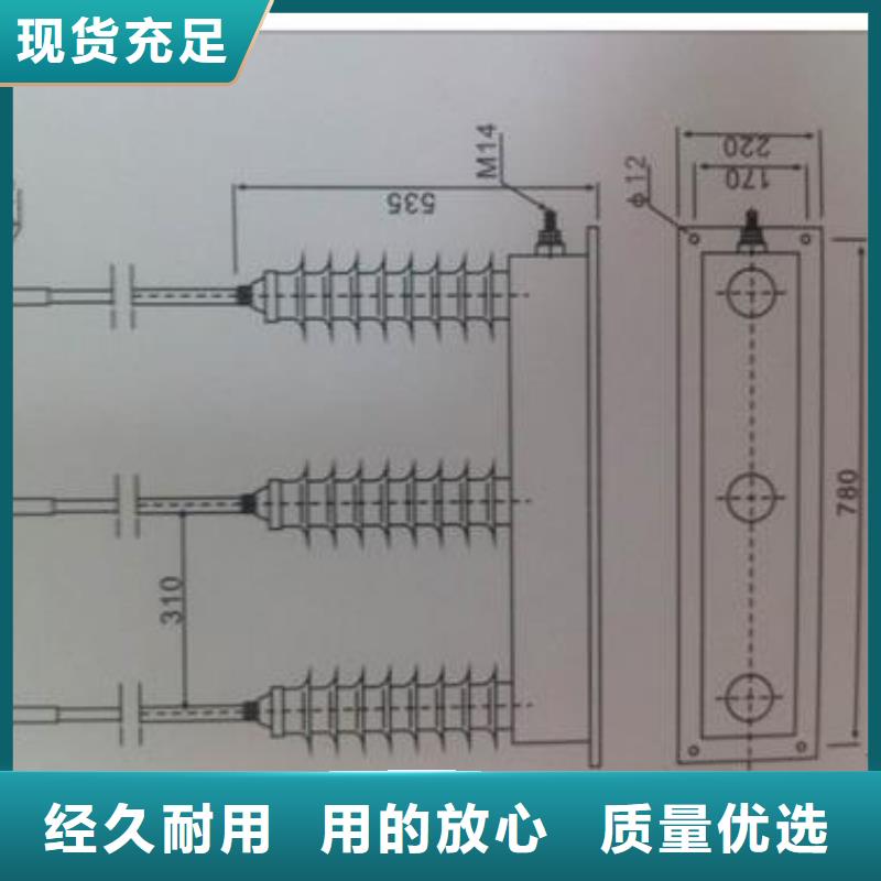 YH2.5WD-8/25x8/19组合式避雷器