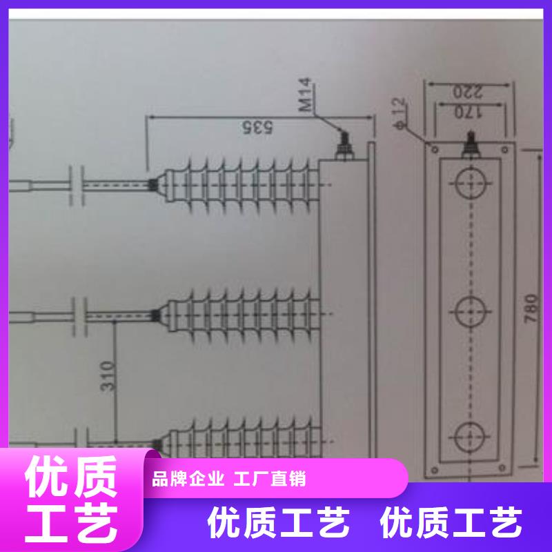 KVB-B-7.6/150-F-J中性点组合式避雷器