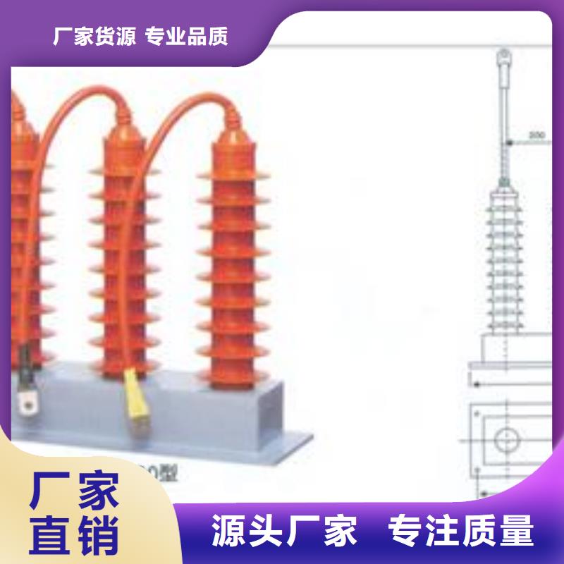 JMP(H)Y5CR3-25.3组合式氧化锌避雷器