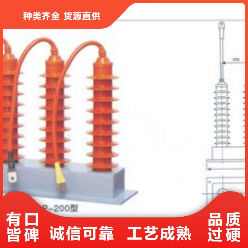 BSTG-A-7.6三相组合式避雷器