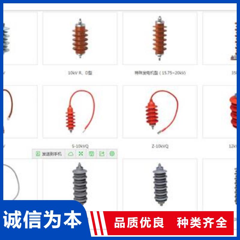 HY2.5WD-12.7/41.5*12.7/31组合式避雷器樊高电气