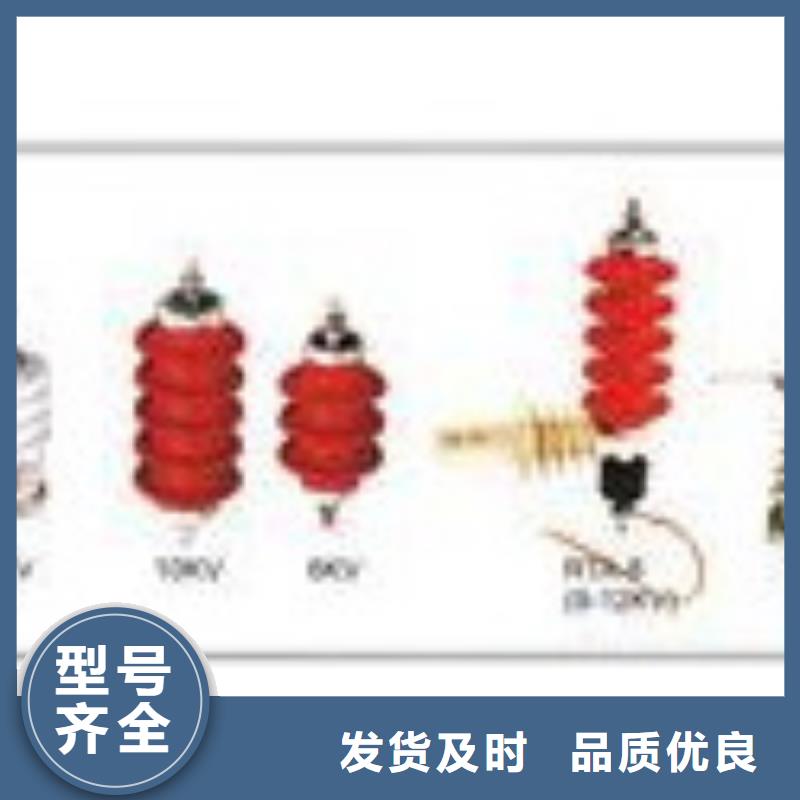 BSTG-A-7.6组合式避雷器樊高电气