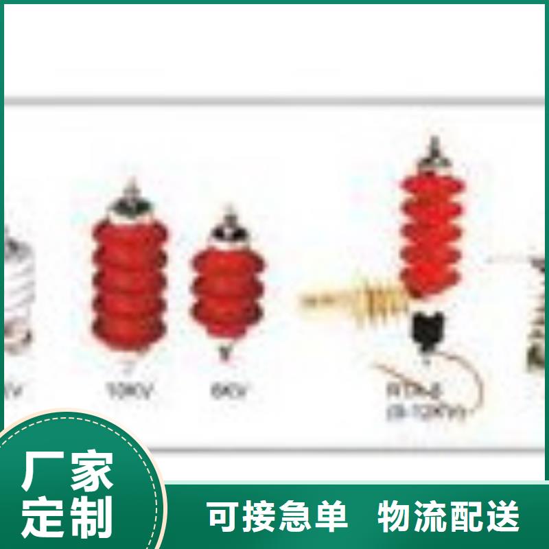 过电压保护器氧化锌避雷器供应厂家直销售后完善