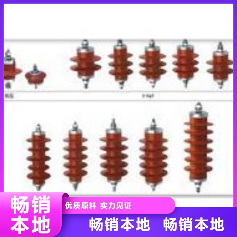 SCGB-B-12.7F/131中性点氧化锌避雷器