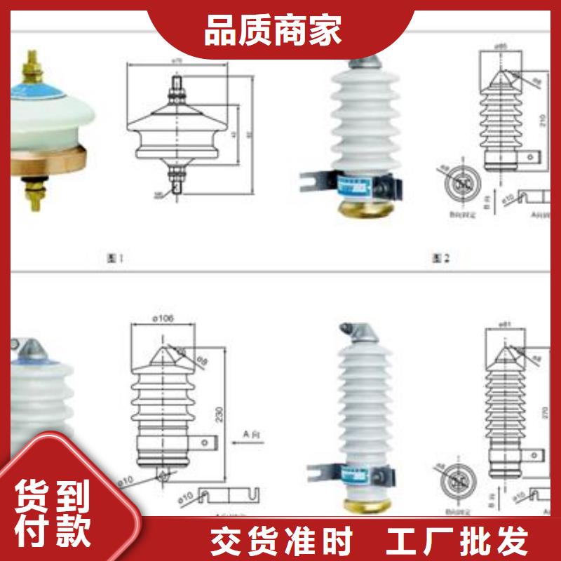 BSTG-A-7.6组合式避雷器樊高电气