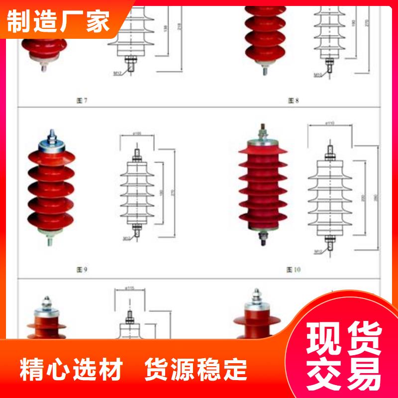 TBP-B-7.6F/85三相组合式氧化锌避雷器