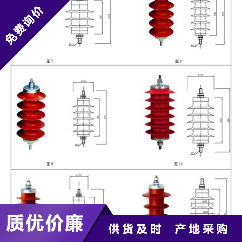 HY2.5WD-12.7/41.5*12.7/31三相组合式过电压保护器樊高电气