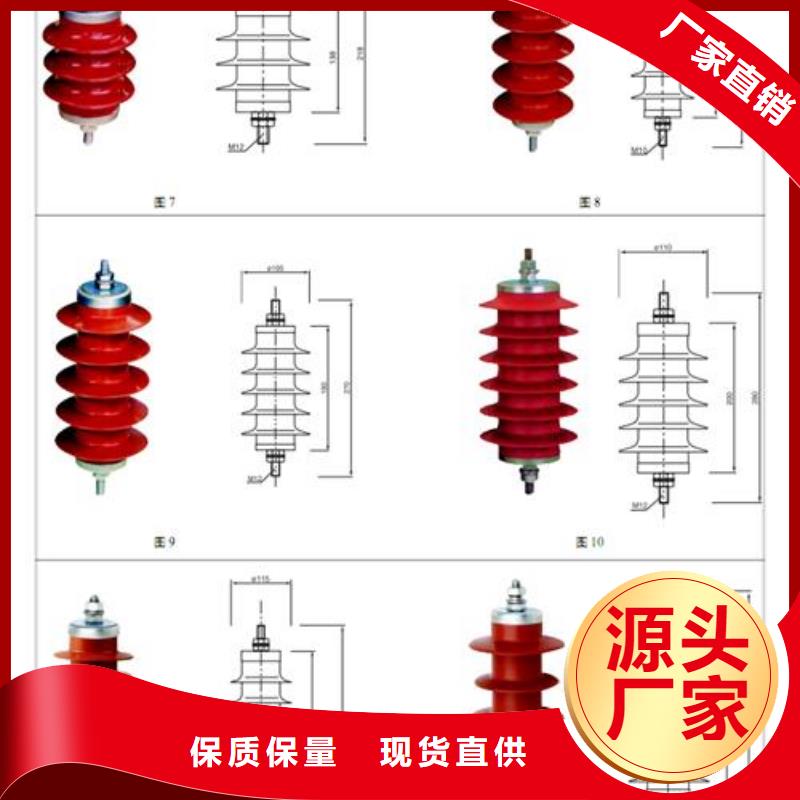 TBP-B-12.7F/100W1三相组合式氧化锌避雷器