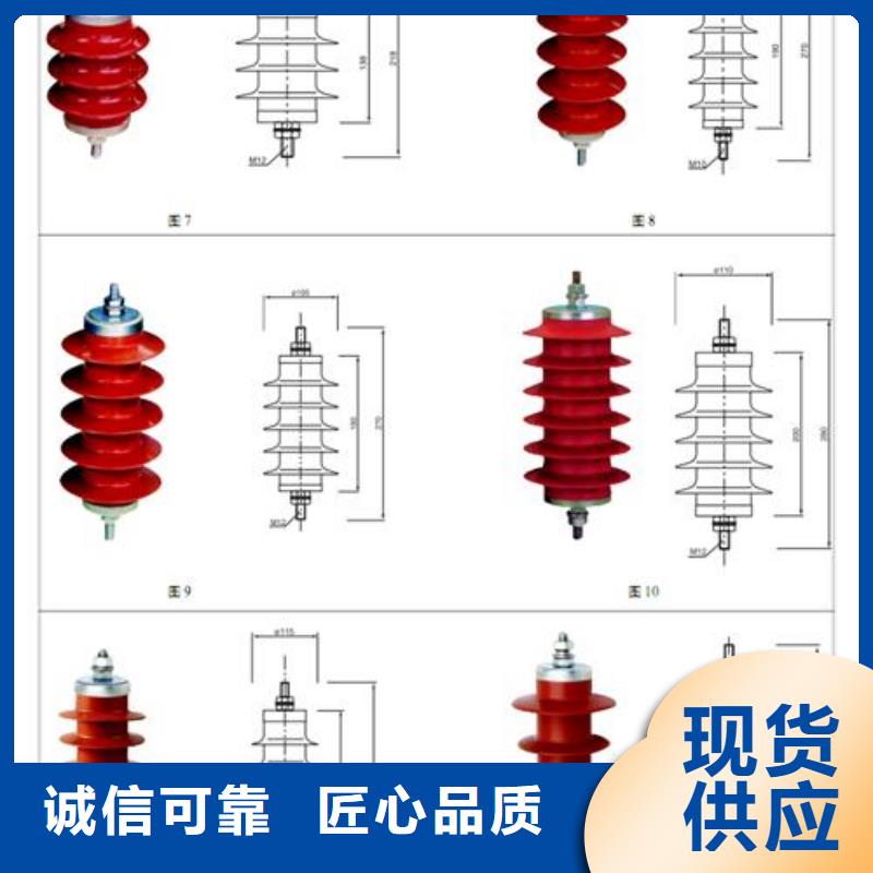 【过电压保护器穿墙套管闪电发货】