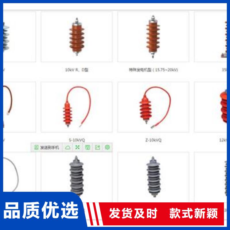 过电压保护器【氧化锌避雷器】精工细致打造