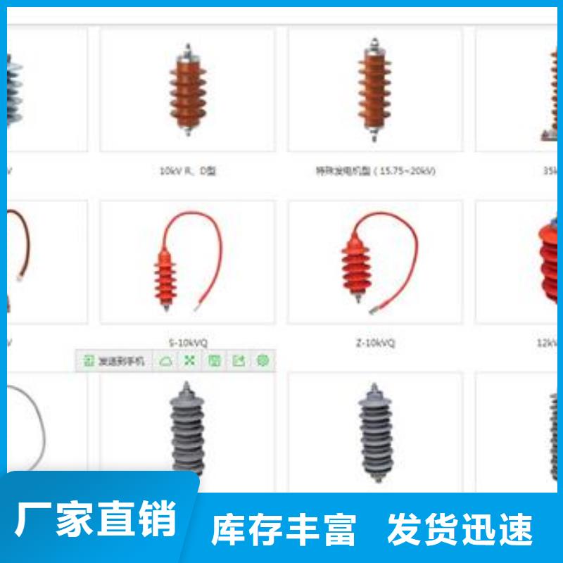 过电压保护器_真空断路器长期供应