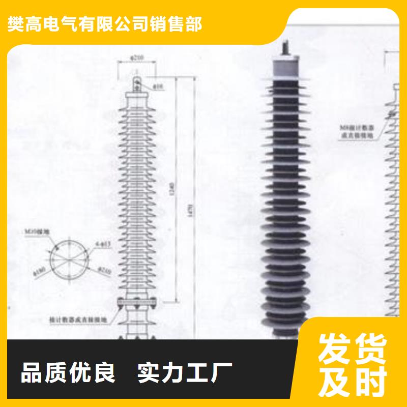 TBP-A-12.7/131F三相组合式避雷器