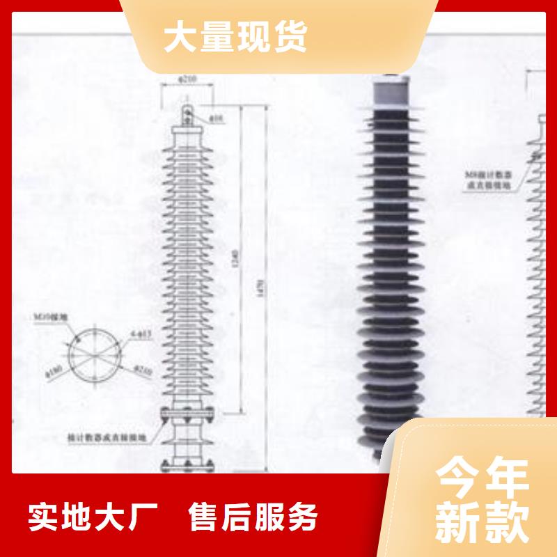 HY2.5WD-12.7/41.5*12.7/31三相组合式过电压保护器樊高电气