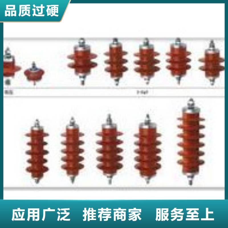 HFB-A-12.7/85F组合式氧化锌避雷器