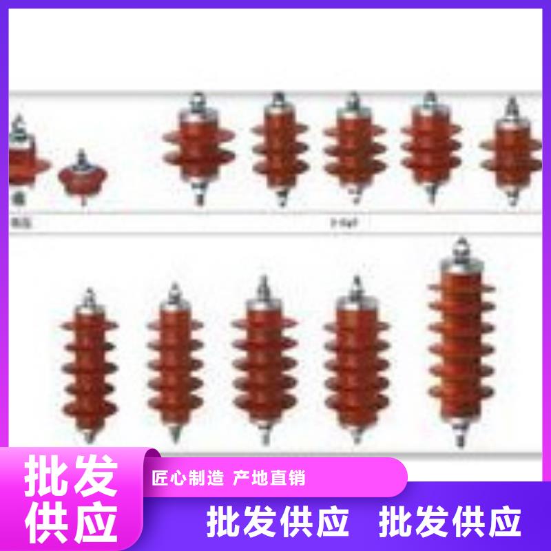 TBP-0-7.6F中性点氧化锌避雷器