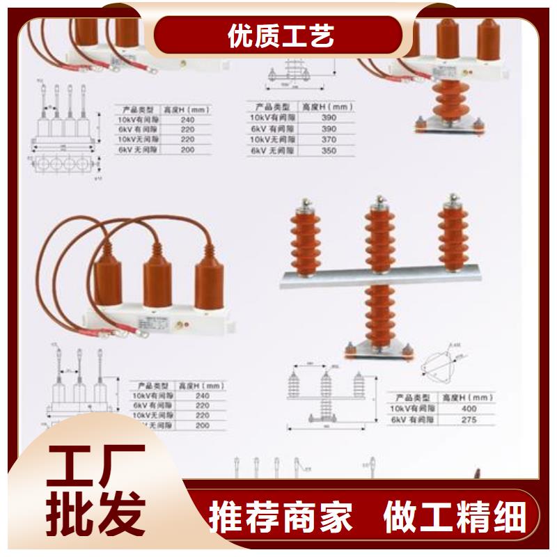 HFB-B-12.7F/131三相组合式过电压保护器