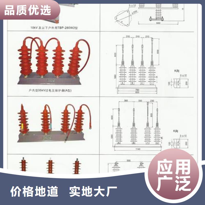 YH2.5WD-8/25x8/19组合式避雷器