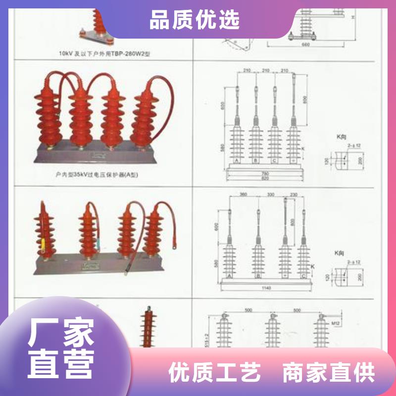 TBP-A-12.7F/85过电压保护器