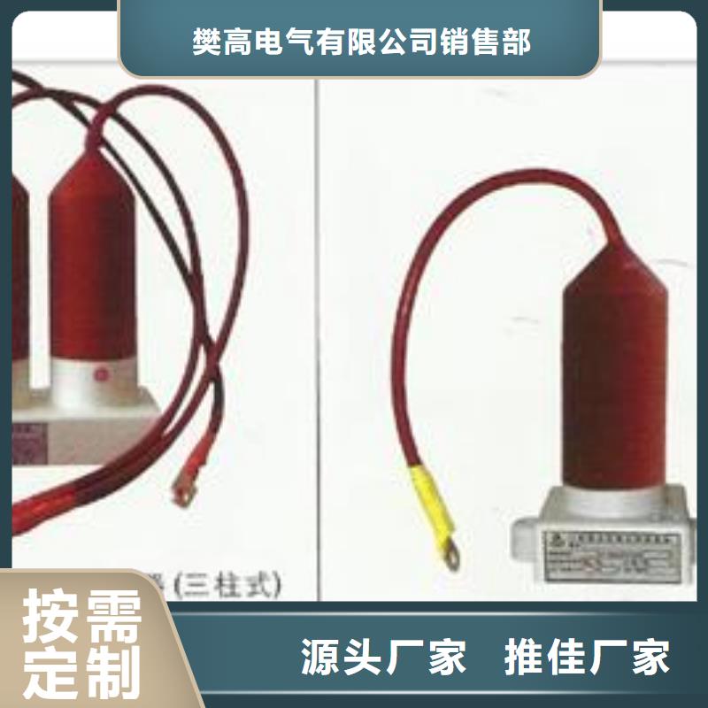 HFB-B-12.7F/131三相组合式过电压保护器