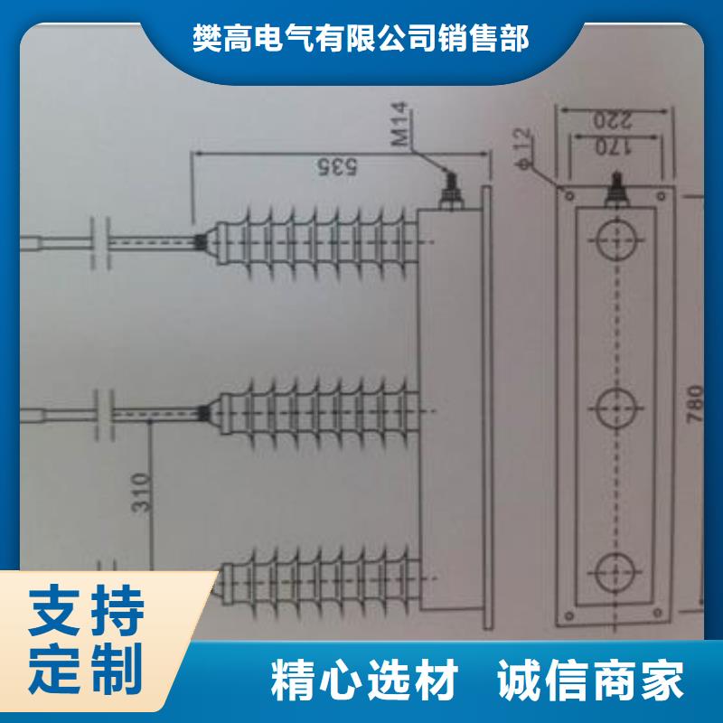 宜昌附近TBP-A-12.7/85F组合式避雷器樊高电气