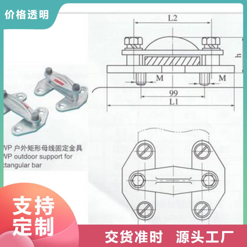 MCW-125槽形固定金具