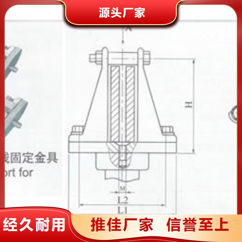 MCW-175槽形固定金具