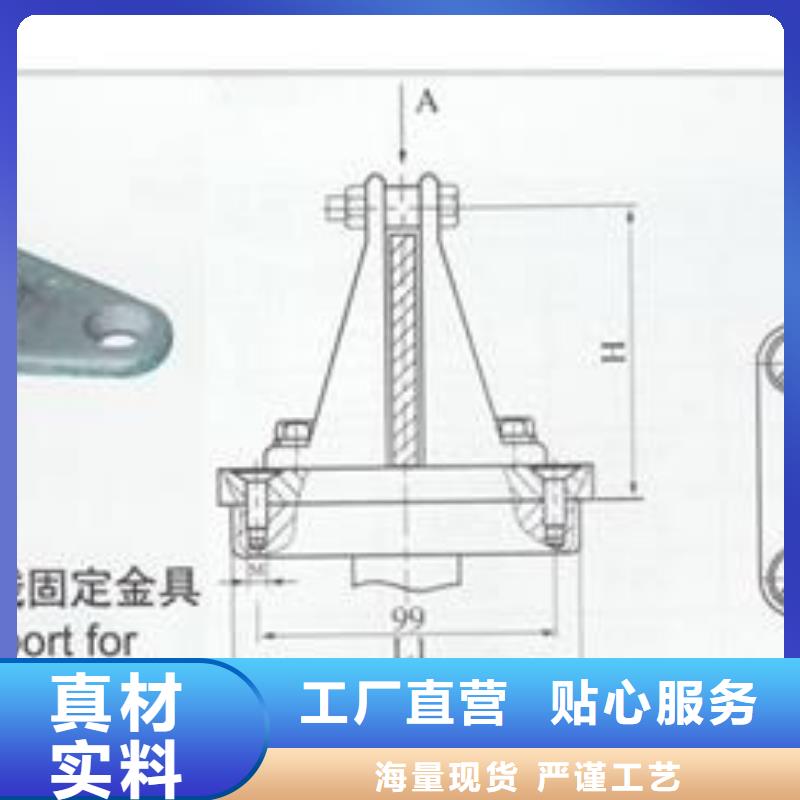 MRJ-5/120母线固定金具樊高