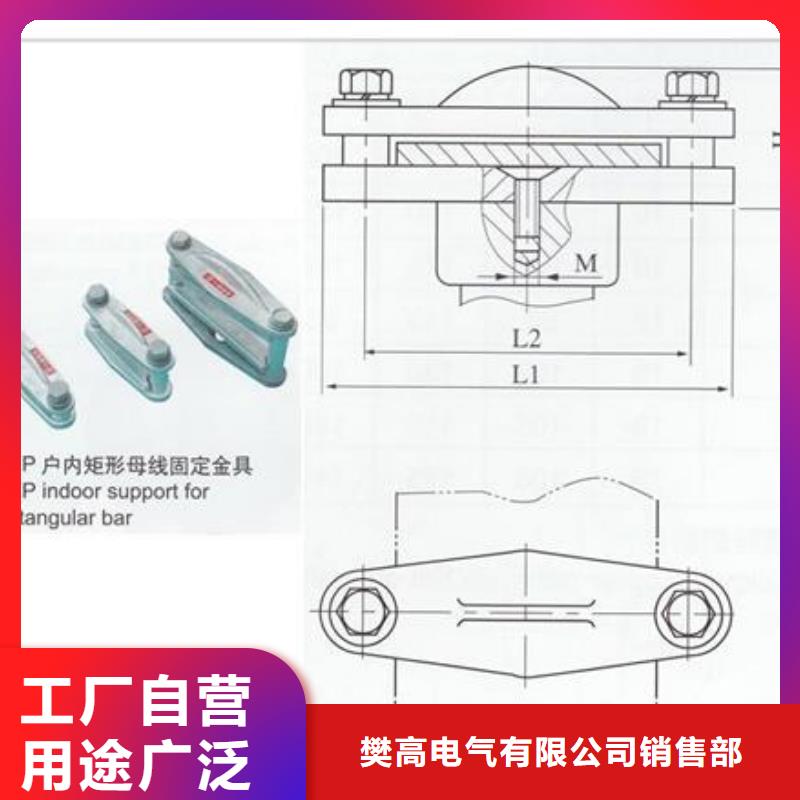 MCW-200槽形母线金具