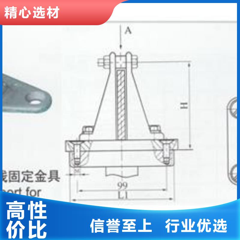 MGG-170槽形母线间隔垫樊高