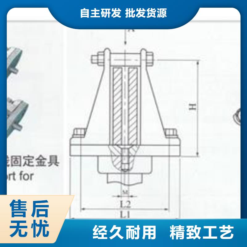 MGT-170金具