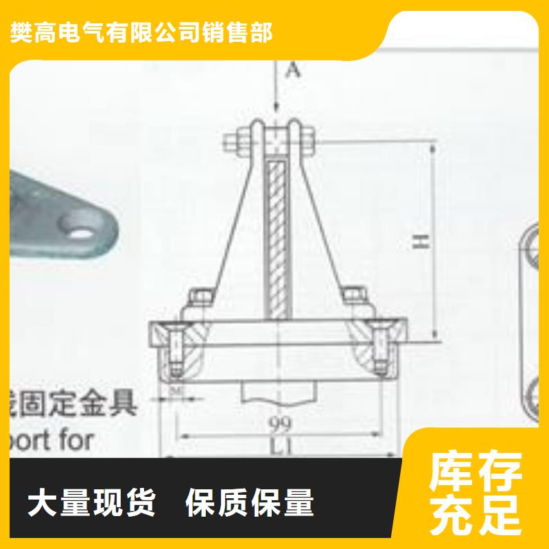 MNL-307母线夹具