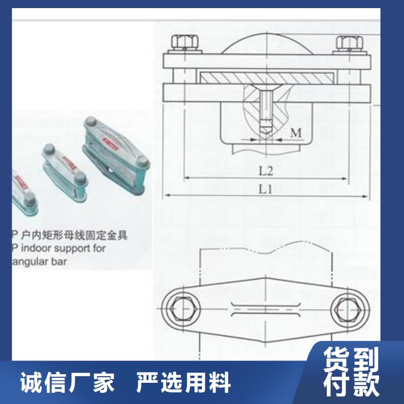 MSG-5/120母线夹具樊高