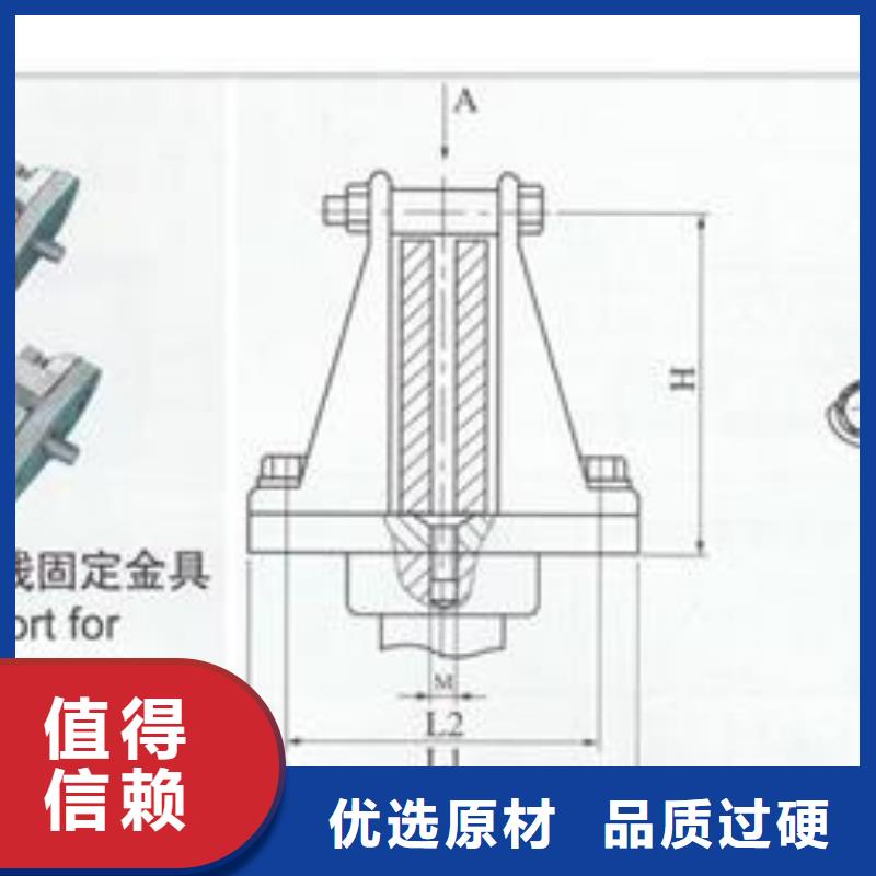 MCW-175母线固定金具