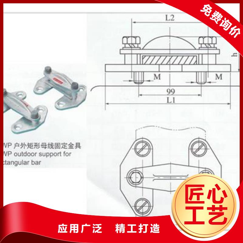 母线金具固定金具产地采购