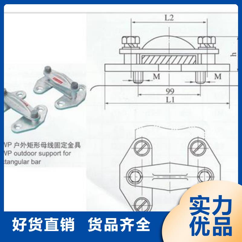 MSS-50*5母线伸缩节樊高