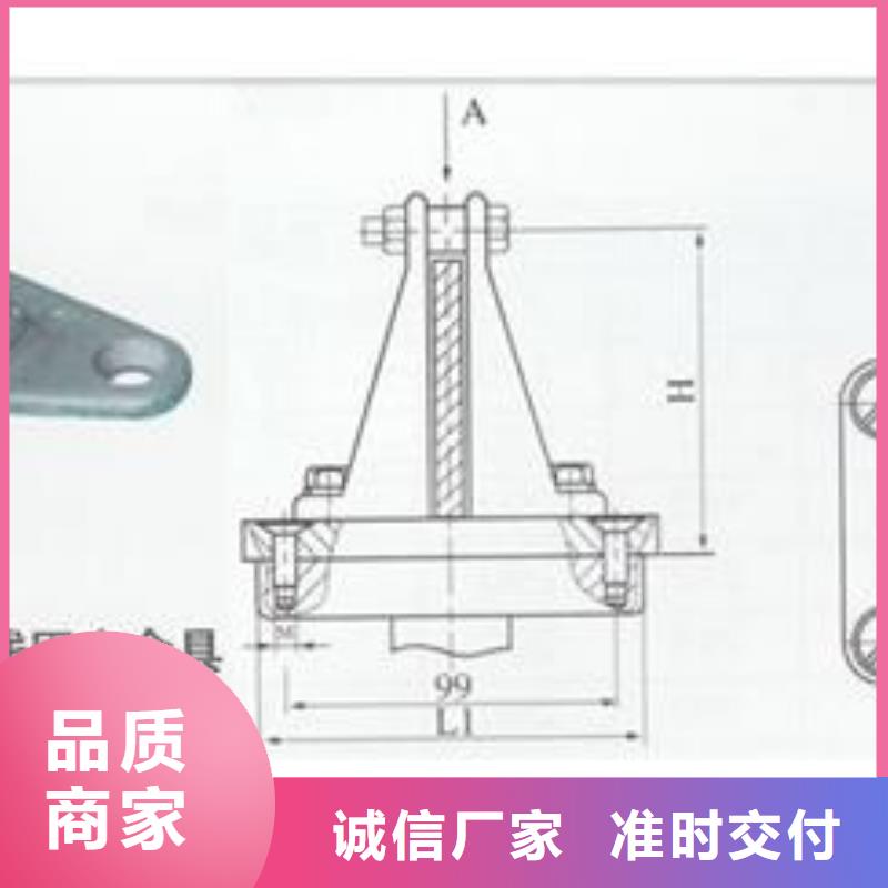 MGT-90固定夹具