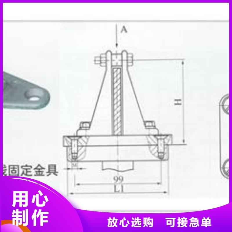 MWP-102母线固定金具