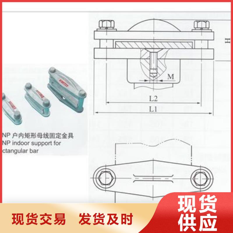 母线金具高低压电器研发生产销售