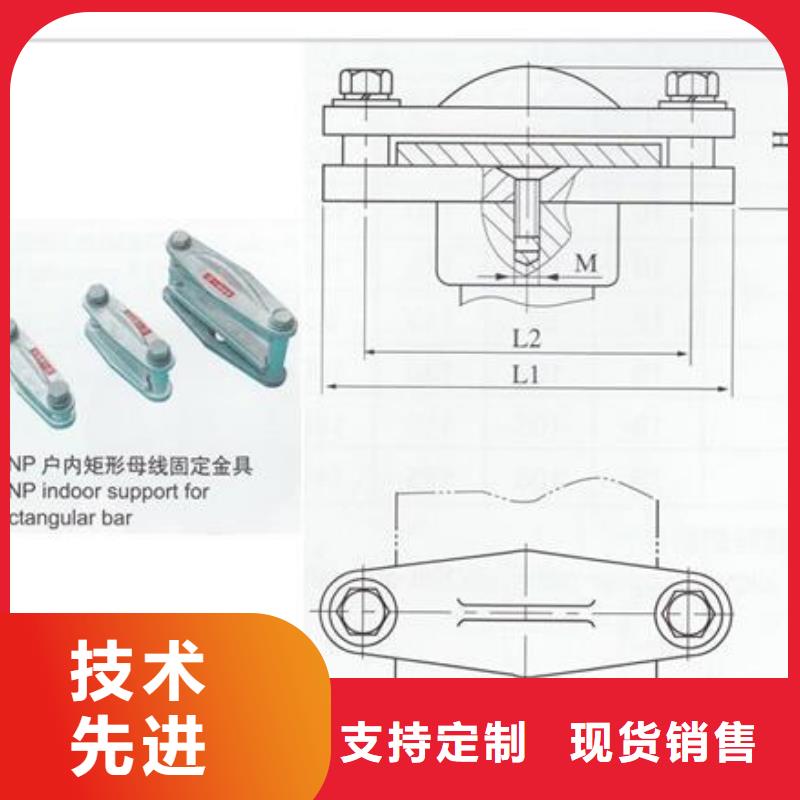 MSG-5/120软母线固定金具