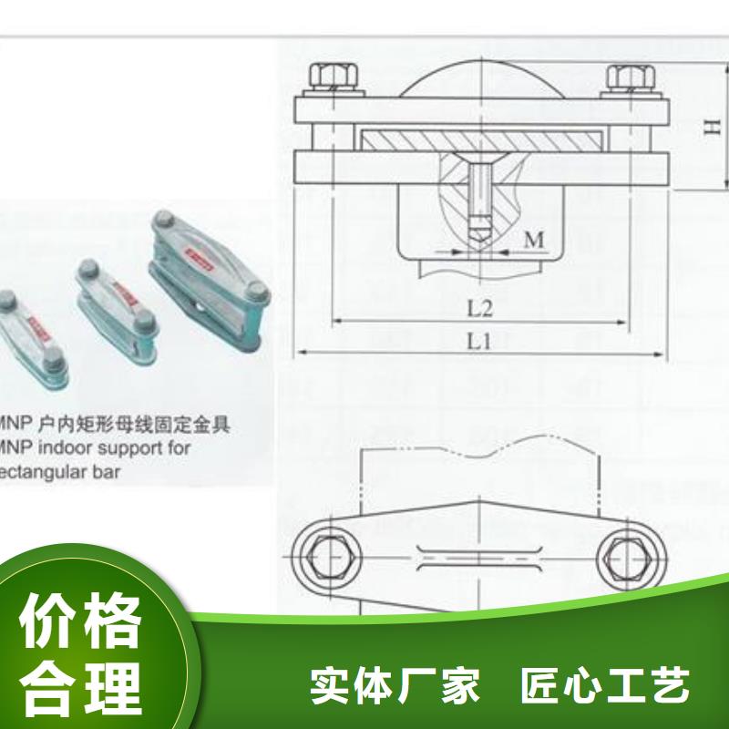 MGT-90金具