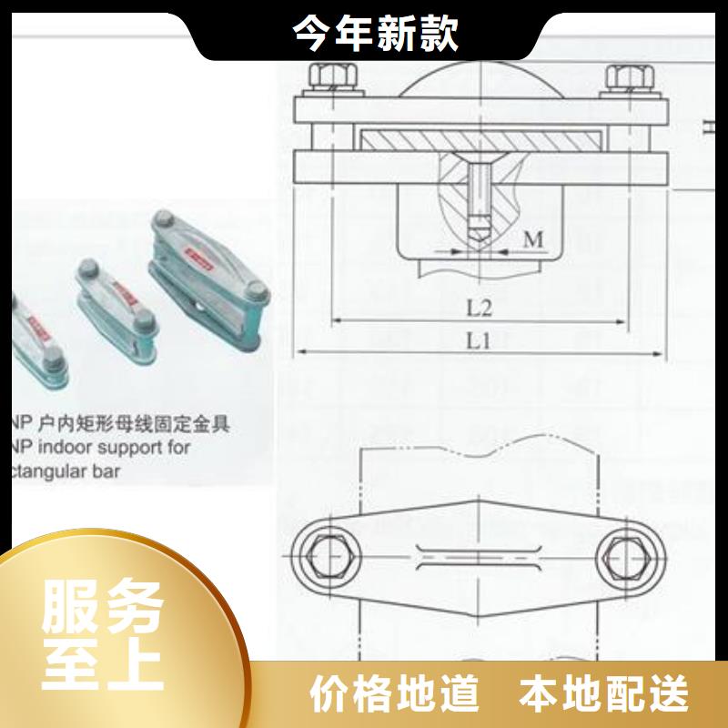 MGT-130固定金具