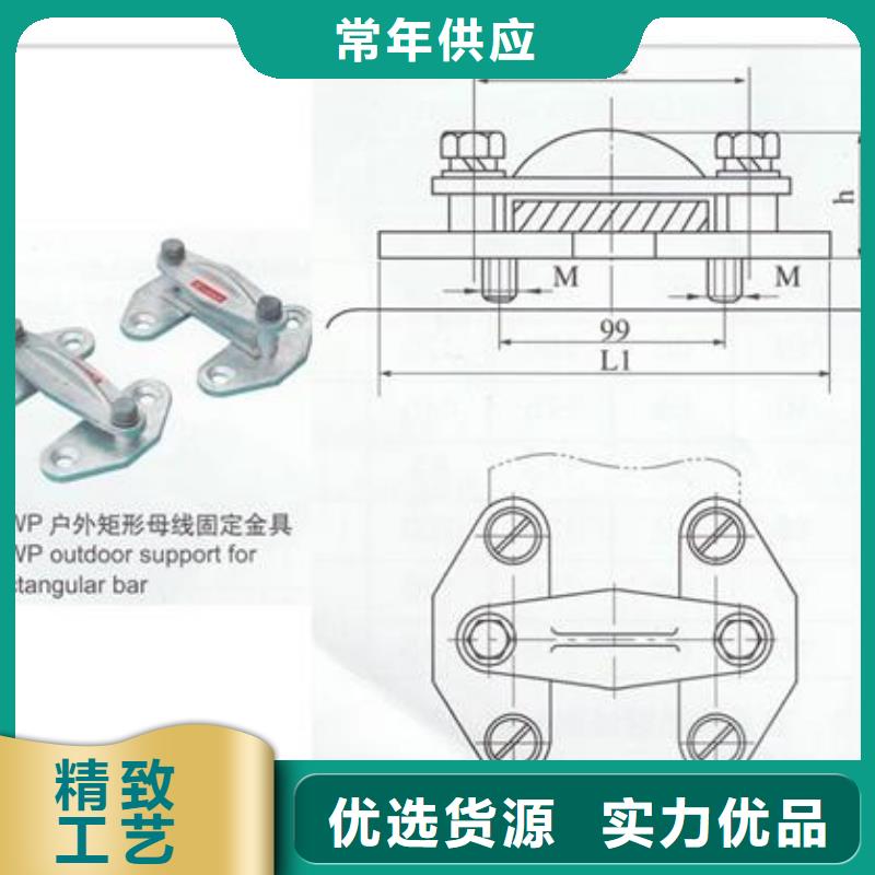 MGT-70固定夹具