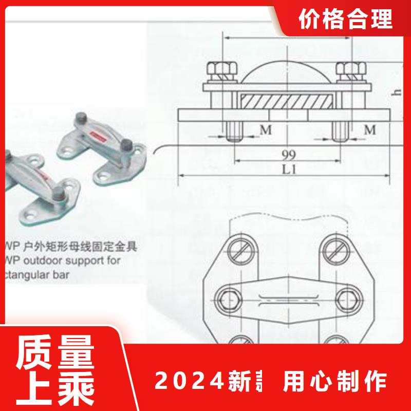 MGG-120槽形母线间隔垫樊高