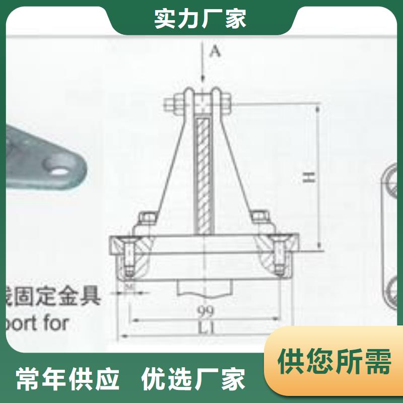 MGG-170槽形母线间隔垫樊高