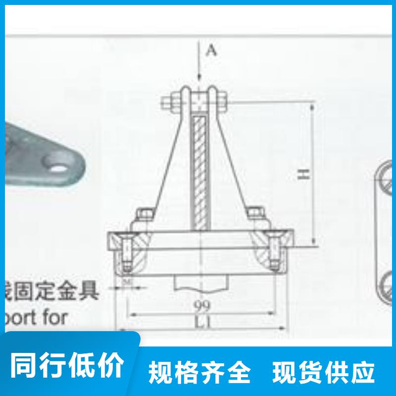 MWP-404母线固定金具