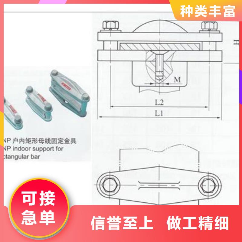 【母线金具固定金具的图文介绍】