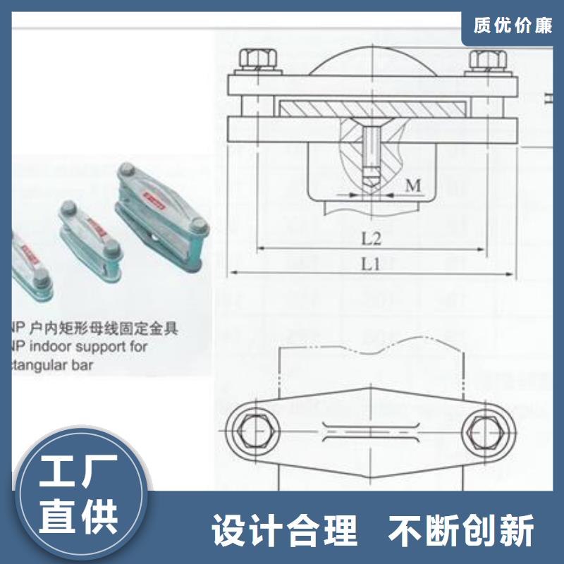 MSG-5/120软母线固定金具