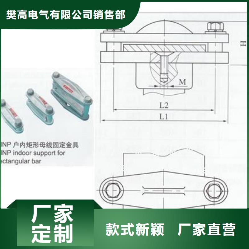 MCW-200槽形母线金具